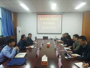 齊魯石化公司研究院專家來我院進行深度技術交流，共促產學研協同創新