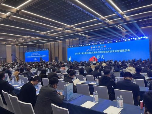 MaxHub攜新品亮相石油石化采購與供應鏈技術交流大會，驅動行業數字化轉型