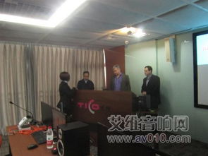 深化技術合作，共探音視頻新未來 Biamp全球副總裁到訪天創(chuàng)中電成都技術交流中心